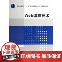 公共課計(jì)算機(jī)編程的重要性與學(xué)習(xí)路徑