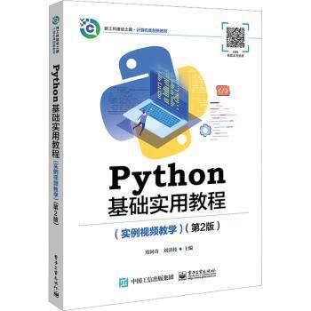 從入門到精通 計算機與互聯網人不可錯過的經典書籍推薦