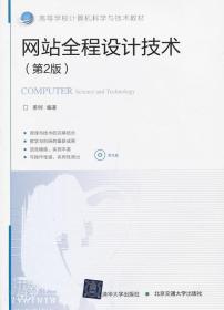 互聯網人必讀 從編程入門到運營營銷的計算機與產品書單